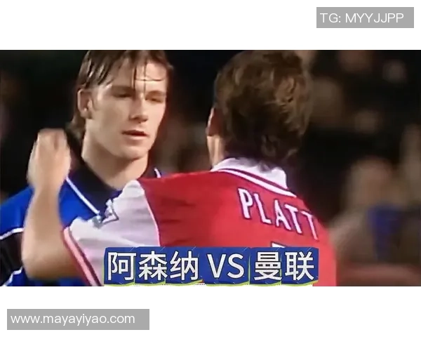 德甲惊天逆转阿森纳大胜曼联引发全场热议与焦点分析