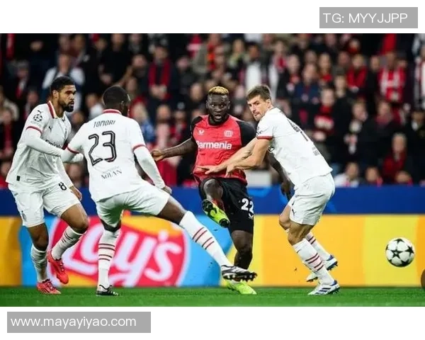 德甲激战：AC米兰逆转多特蒙德引发争议判罚全场沸腾