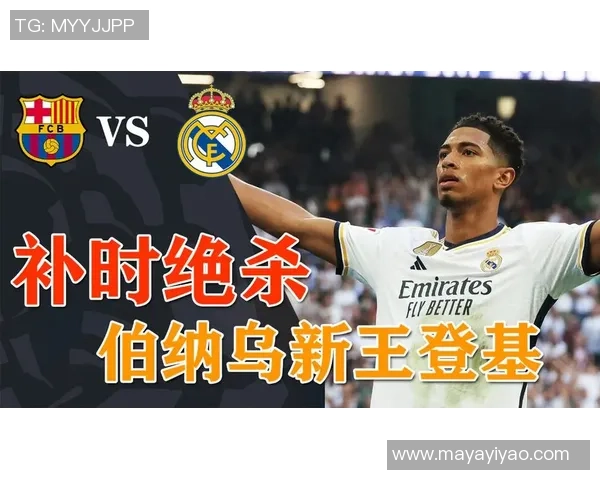 中超热刺逆转巴萨绝杀时刻点燃全场激情战报解析 中超热刺逆转巴萨绝杀时刻点燃全场激情战报解析