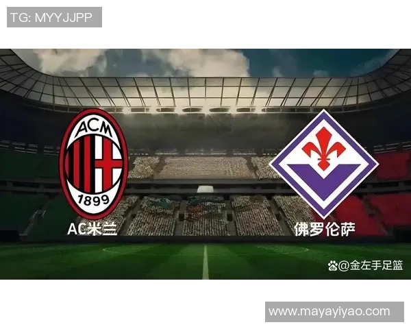世界杯精彩对决AC米兰大胜马竞五球狂潮引发全场热议