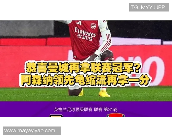 阿森纳大胜利物浦五球狂潮乌龙球瞬间点燃全场激情